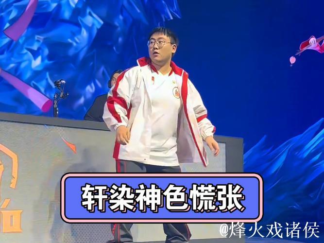 轩染：小俞想打我？我看他是在找事儿！