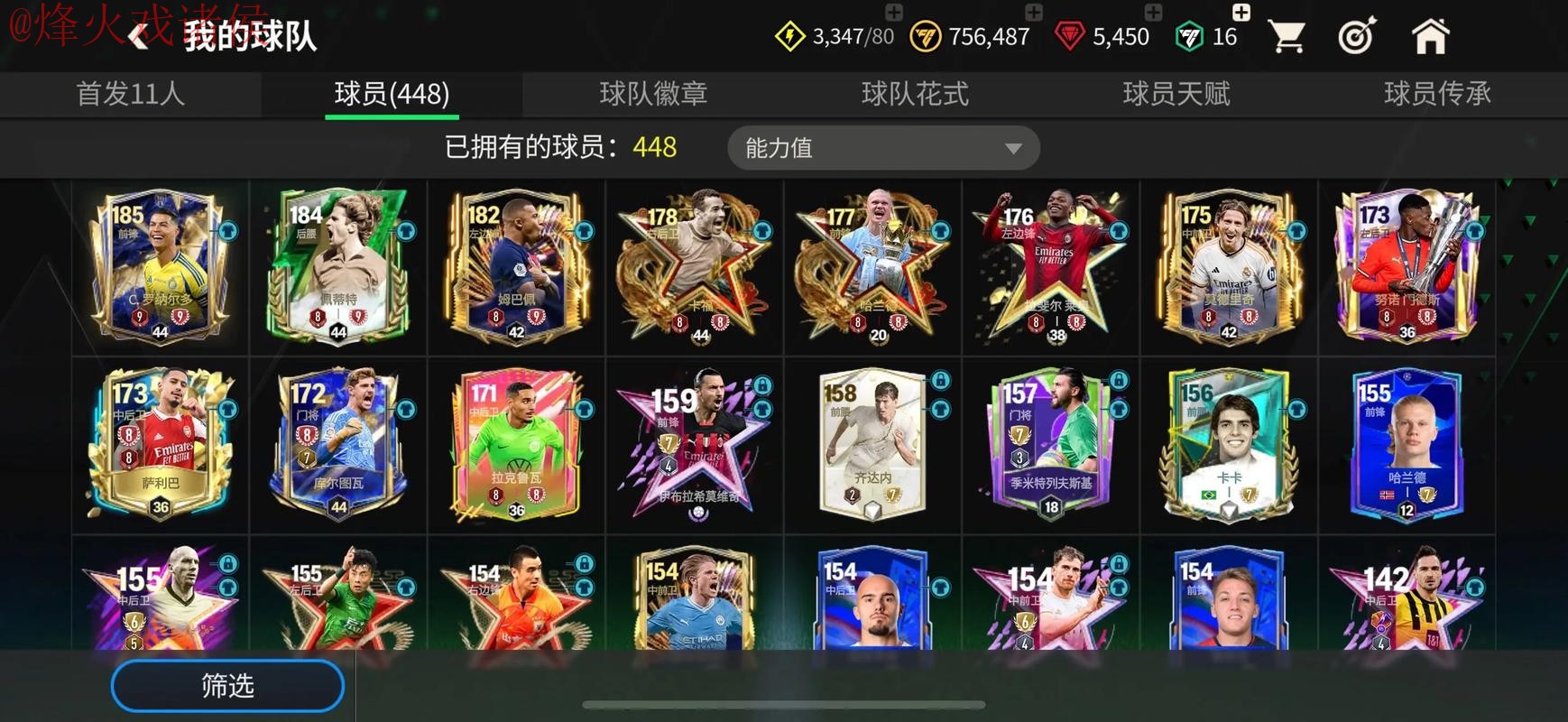 世界杯买球网页版热门 世界杯买球网页版热门