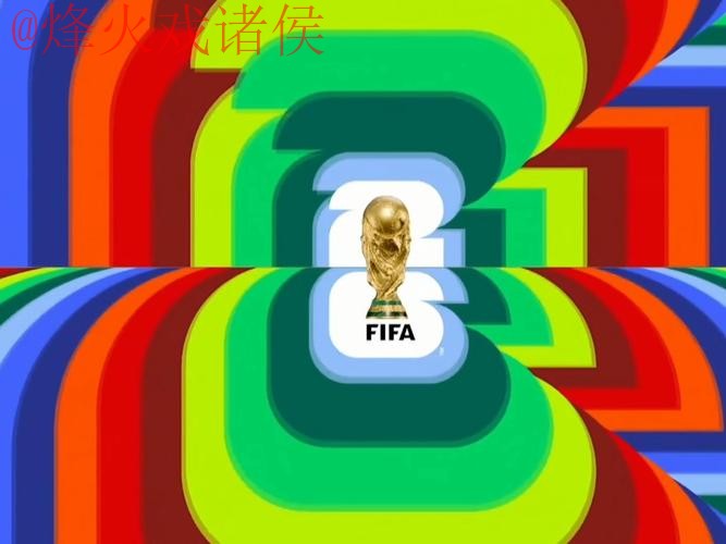 2026世界杯直播稳定全站 2026世界杯直播稳定全站