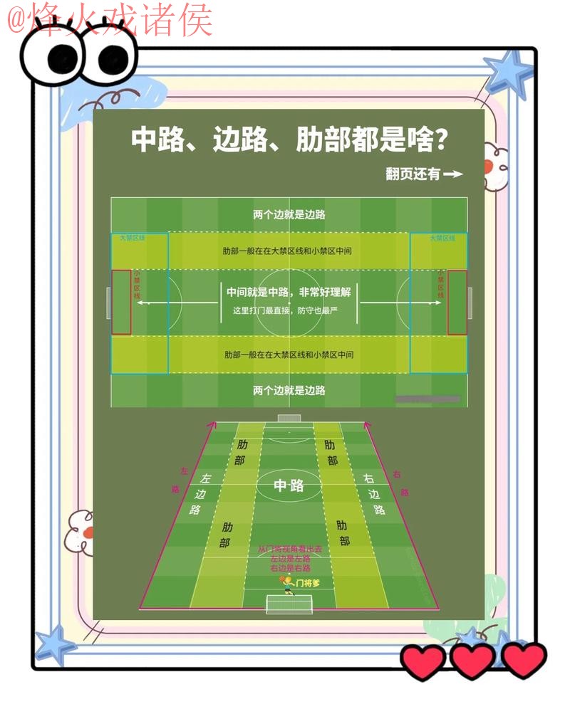 世界杯滚球稳定入口地址 世界杯滚球稳定入口地址