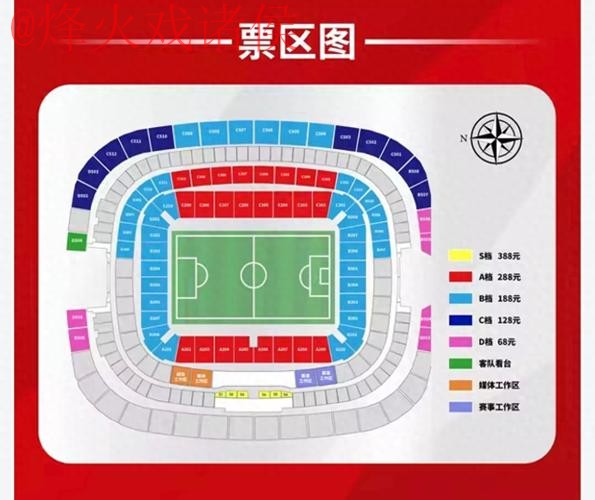 世界杯盘口开户入口地址