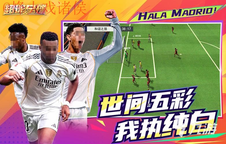 2026世界杯竞猜手机热门