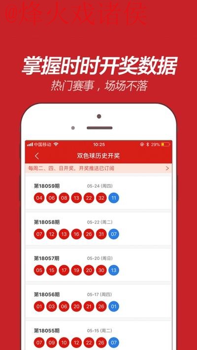 世界杯投注软件_1